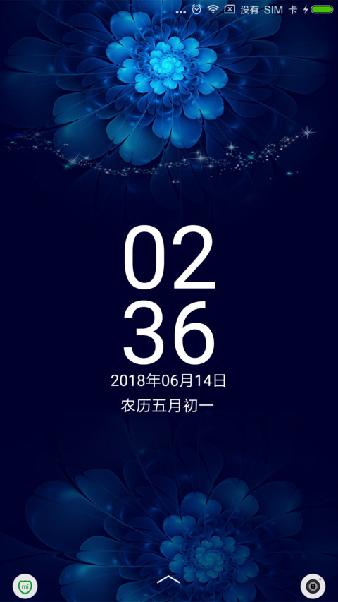 蓝色经典 screenshot