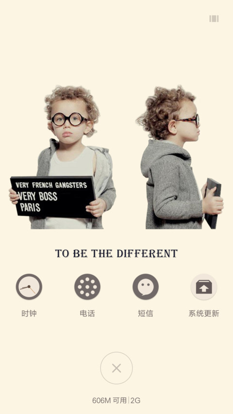 小可爱 screenshot