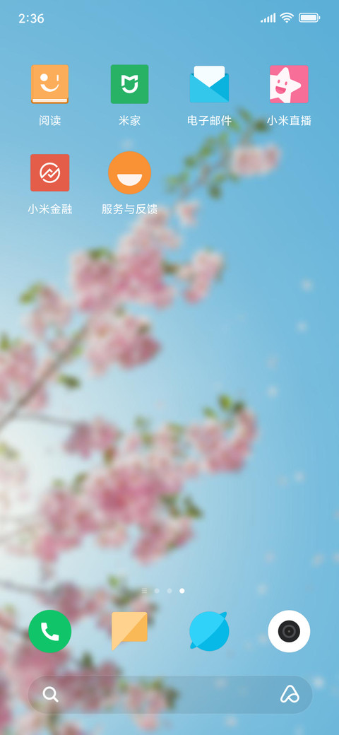 MIUI_2 screenshot