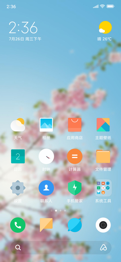 MIUI_2 screenshot