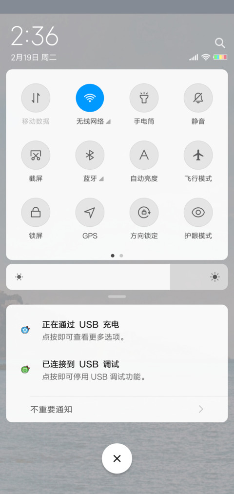 哪里有彩虹告诉我 screenshot
