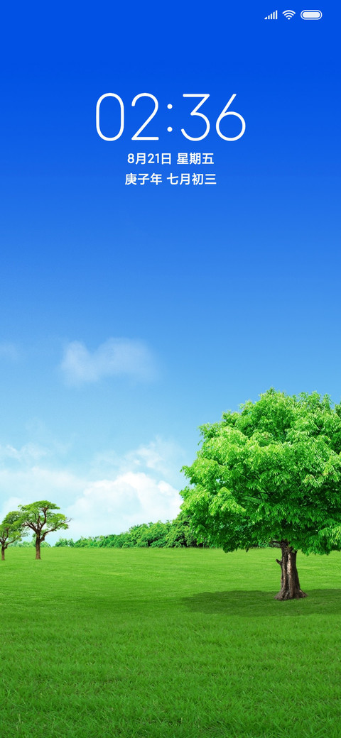 护眼蓝天 清新草地 screenshot
