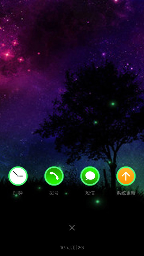 校园恋情+好评返现 screenshot