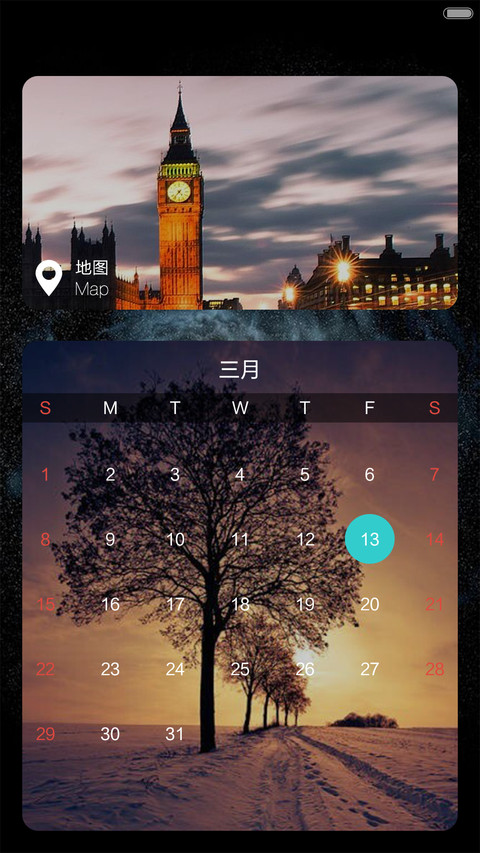iOS Max（好评返现+自由桌面） screenshot