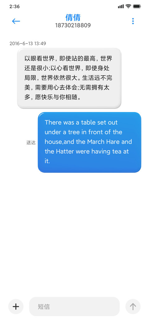 LIUI琉璃 screenshot