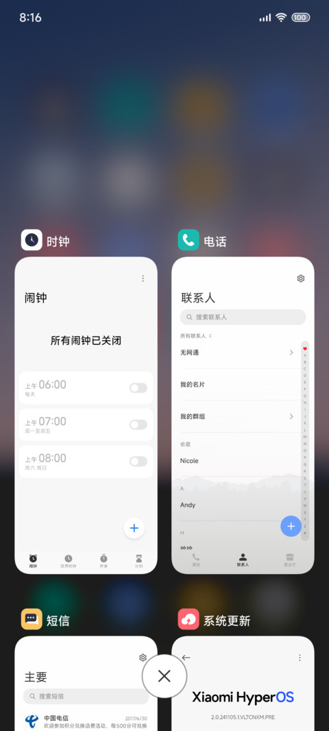 半紫 screenshot