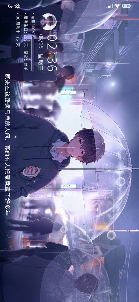 售空爱意 screenshot