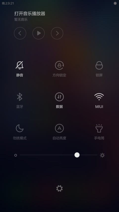 纯黑 screenshot