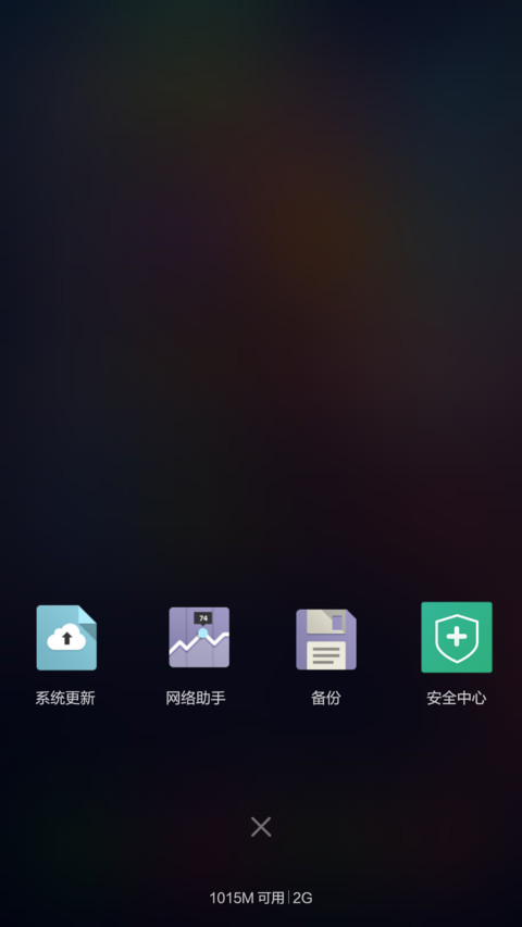 纯黑 screenshot