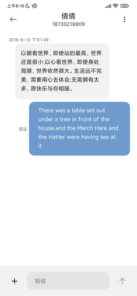 律动 新拟态 screenshot