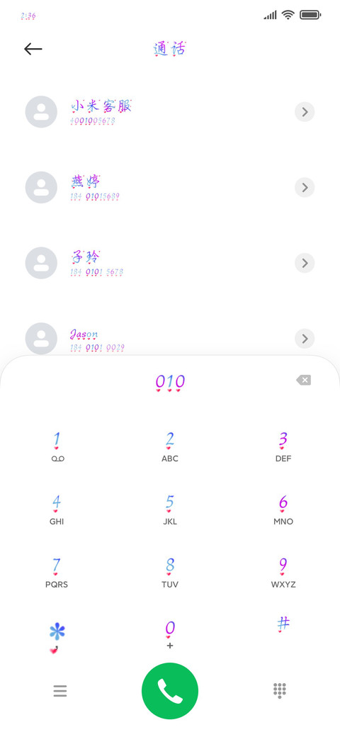 赐福天官福运绵长 screenshot