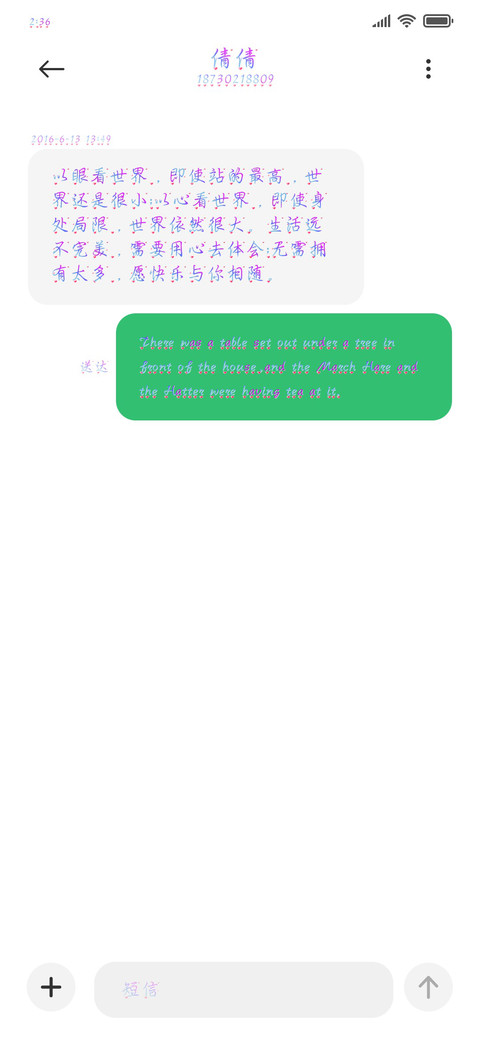 赐福天官福运绵长 screenshot