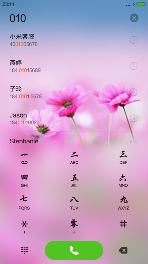 晚霞+唯美图标(喜欢就给好评） screenshot