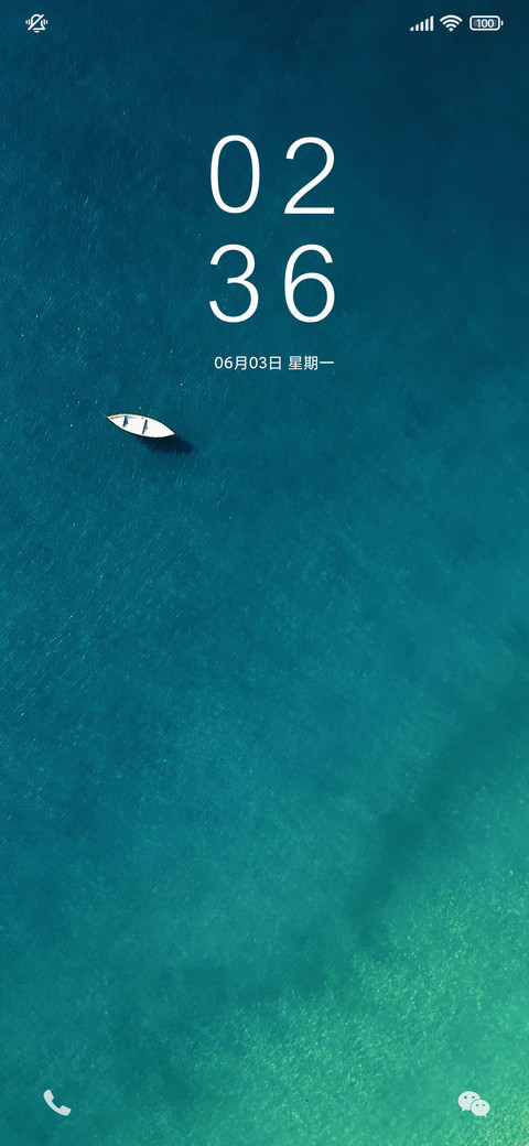 护眼绿 screenshot