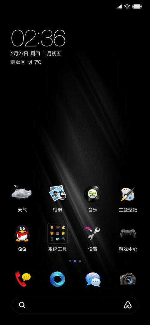 黑 screenshot