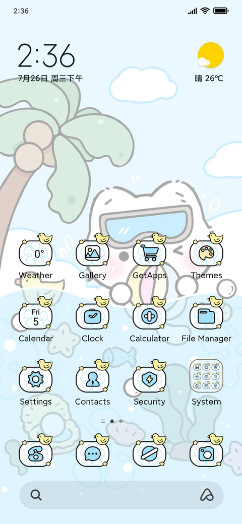 Swim Kitty Cool screenshot