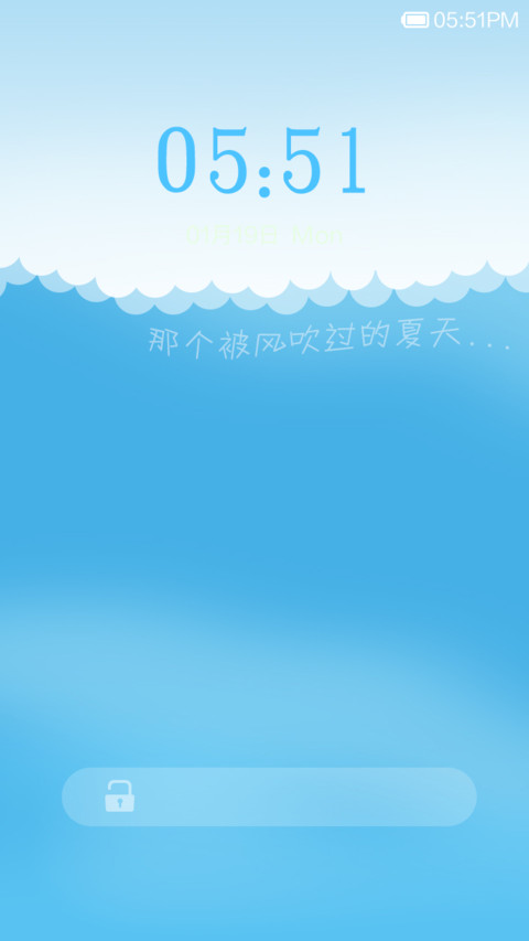 Cloud screenshot
