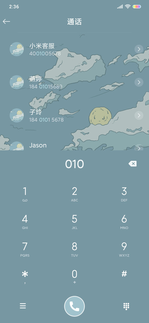 入梦山河 浮世绘 screenshot