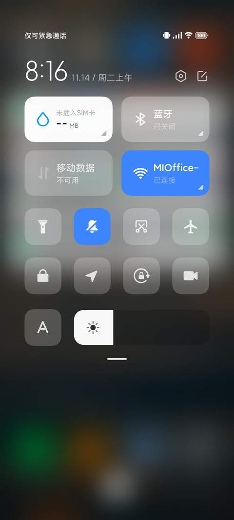 简约Sea screenshot