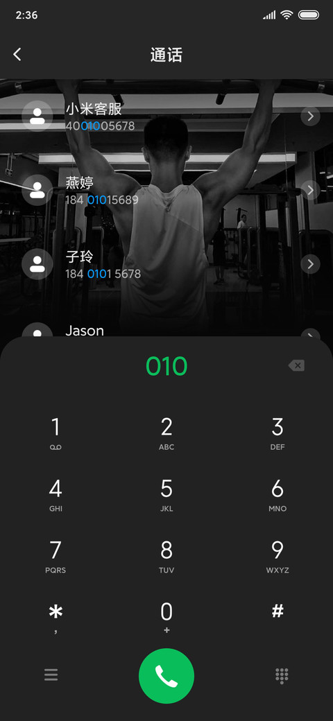 世界的磨练 screenshot