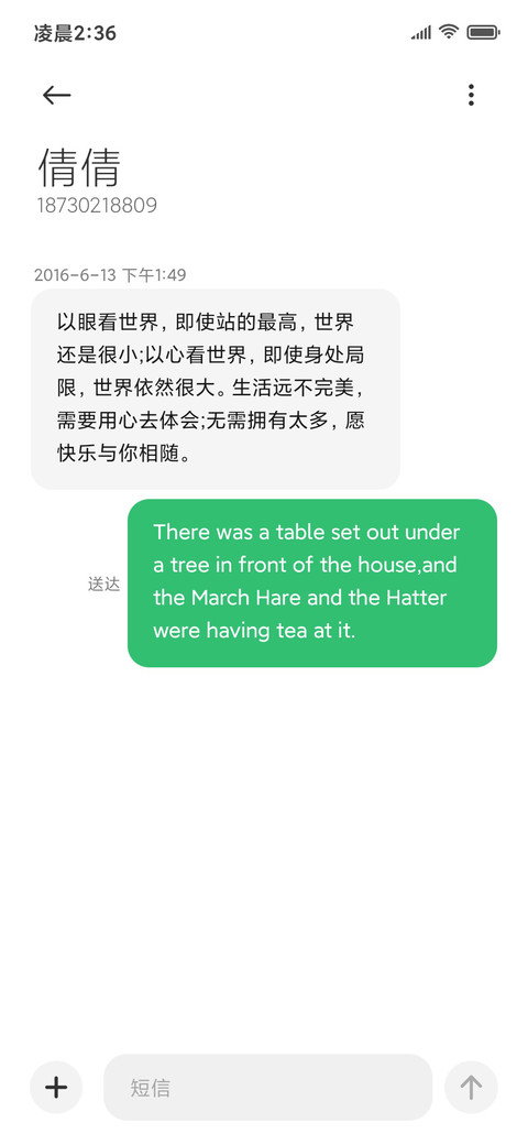 澎湃琉璃 screenshot