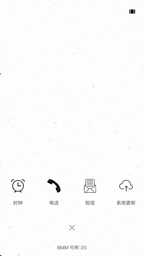 非黑即白 screenshot