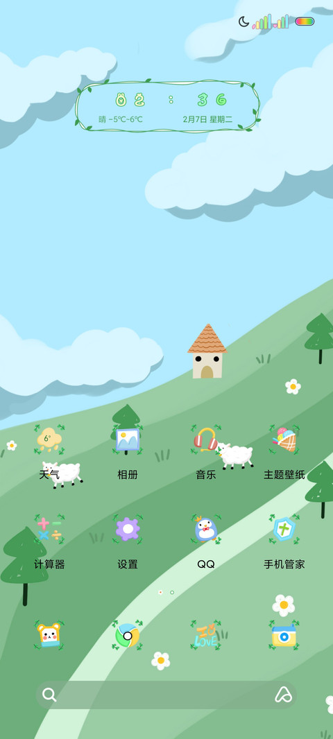春日小清新猫猫 screenshot