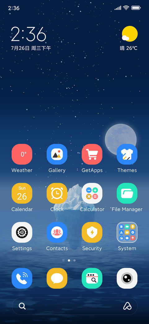 Starry Glacier screenshot