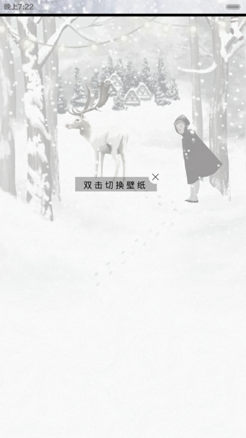  好评返现+抢红包 刹那一场落雪（多锁屏.多桌面.自由桌面） screenshot