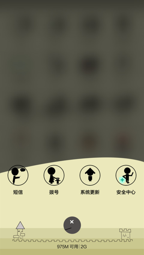 【好评返现】小黑的爱情故事 screenshot