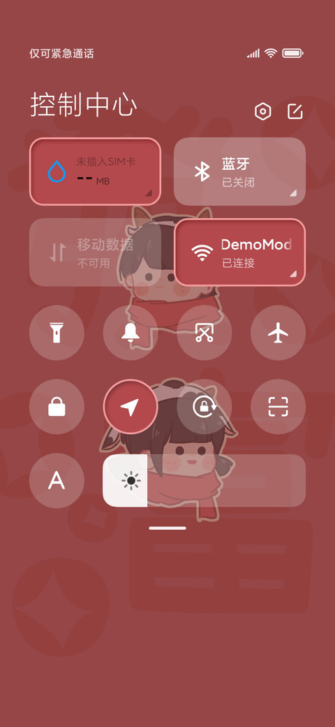 情侣暴富好运 screenshot