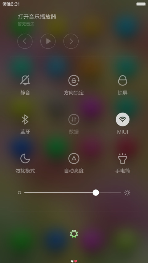 Candy【好评返全额】 screenshot