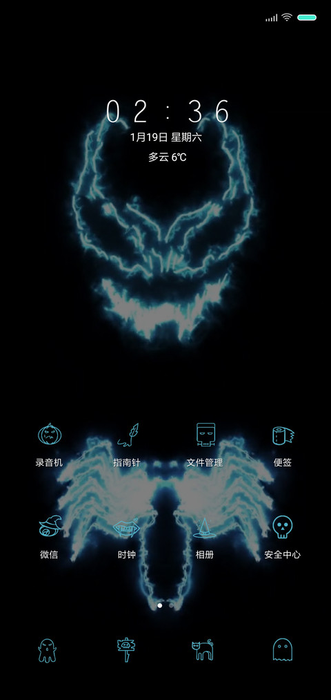 Venom screenshot