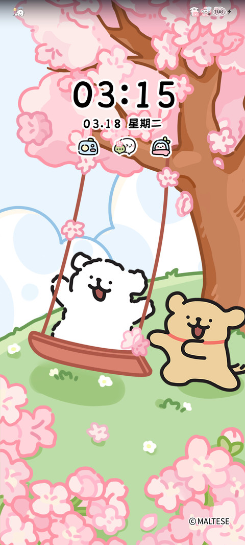 线条小狗 樱花来信 screenshot