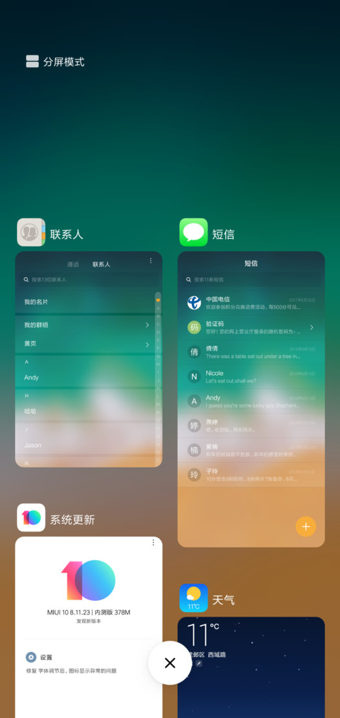 ios x探索版 screenshot