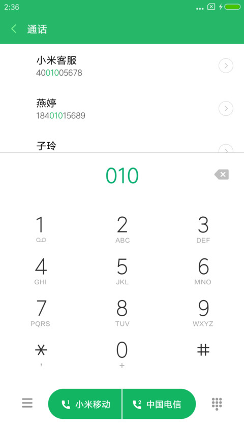 当我足够好 screenshot