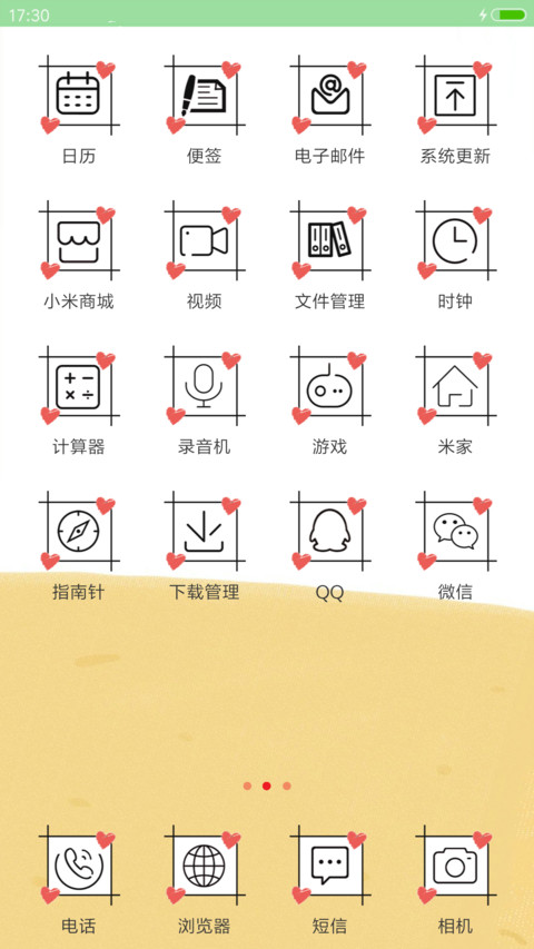 灰色记忆 screenshot