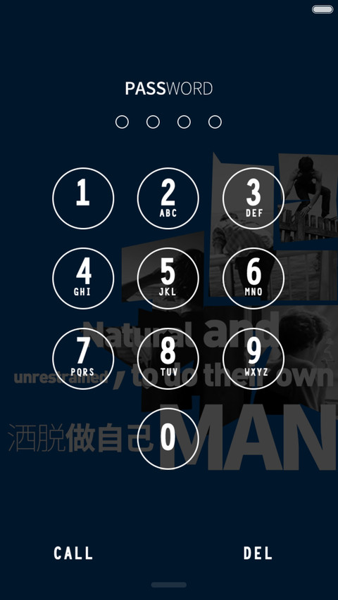 洒脱做自己 screenshot