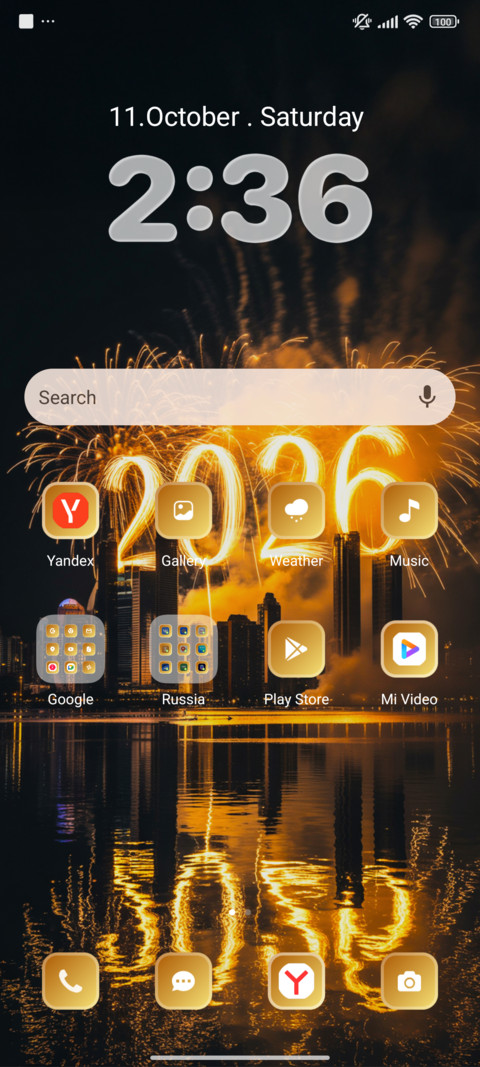 Fireworks 2026 screenshot