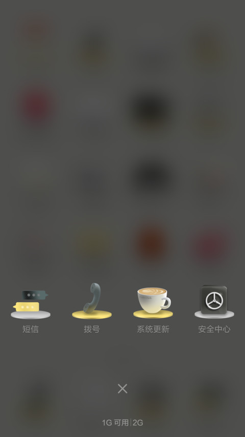 我的所有向往 screenshot