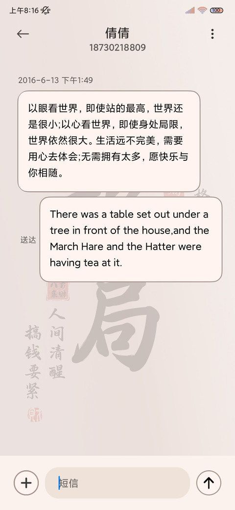 格局要大 光影 screenshot