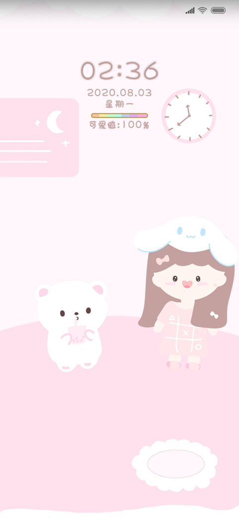 可爱萌兔女孩 screenshot