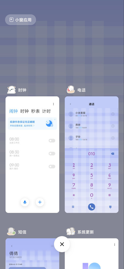 四毛趣味夹娃娃机 screenshot