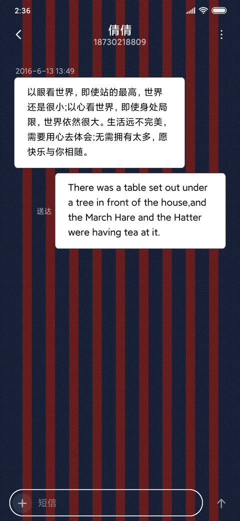 足球先生 screenshot