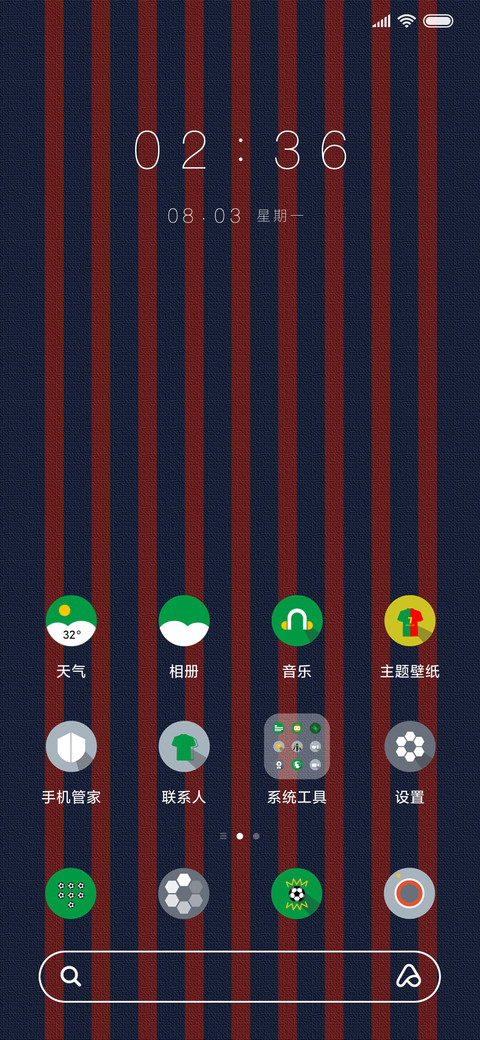 足球先生 screenshot