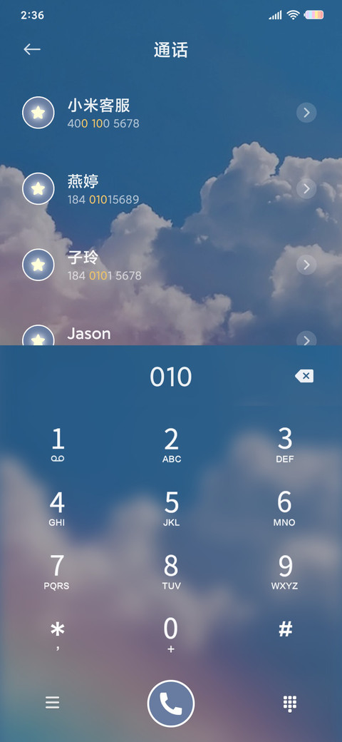 等你很久了 screenshot
