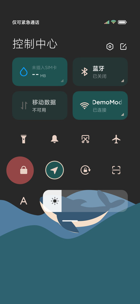 复古几何计划表X14 screenshot