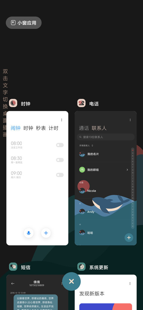 复古几何计划表X14 screenshot