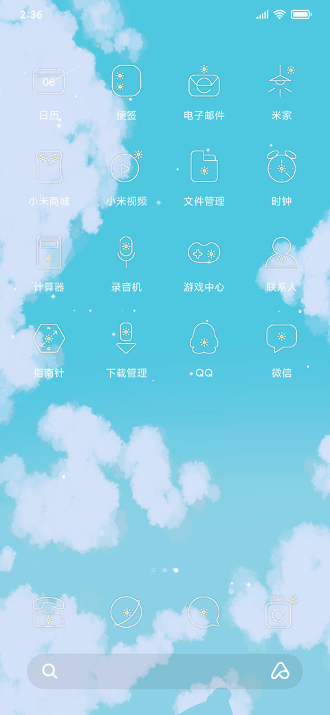 sunshine screenshot