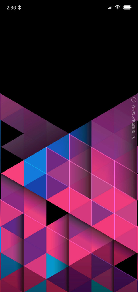 立体方格 screenshot